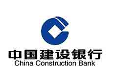 上海創(chuàng)點(diǎn)：公司企業(yè)宣傳片、產(chǎn)品宣傳片、微電影、VR、AR現(xiàn)實(shí)視頻拍攝 合作客戶(hù)展示“建設(shè)銀行”