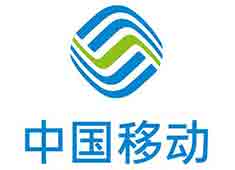 上海創(chuàng)點(diǎn)：公司企業(yè)宣傳片、產(chǎn)品宣傳片、微電影、VR、AR現(xiàn)實(shí)視頻拍攝 合作客戶(hù)展示“中國(guó)移動(dòng)”